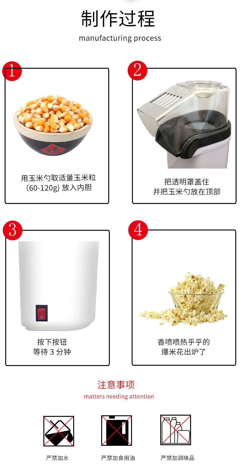 Mini Popcorn Machine Children's Electric Household Small Household Appliance Machine Automatic Popcorn Machine Foreign Trade European and American Regulations Mini Popcorn Machine Children's Electric Household Small Household Appliance Machine Automatic Popcorn Machine Foreign Trade European and American Regulations