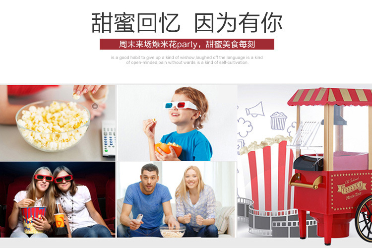 Household Trolley Popcorn Machine Creative Gifts Family Popcorn Machine Factory Foreign Trade European and American Standard Factory Wholesale Household Trolley Popcorn Machine Creative Gifts Family Popcorn Machine Factory Foreign Trade European and American Standard Factory Wholesale