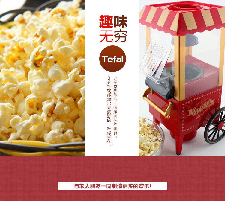 Household Trolley Popcorn Machine Creative Gifts Family Popcorn Machine Factory Foreign Trade European and American Standard Factory Wholesale Household Trolley Popcorn Machine Creative Gifts Family Popcorn Machine Factory Foreign Trade European and American Standard Factory Wholesale
