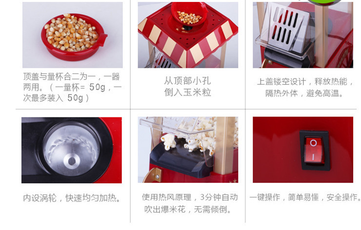 Household Trolley Popcorn Machine Creative Gifts Family Popcorn Machine Factory Foreign Trade European and American Standard Factory Wholesale Household Trolley Popcorn Machine Creative Gifts Family Popcorn Machine Factory Foreign Trade European and American Standard Factory Wholesale