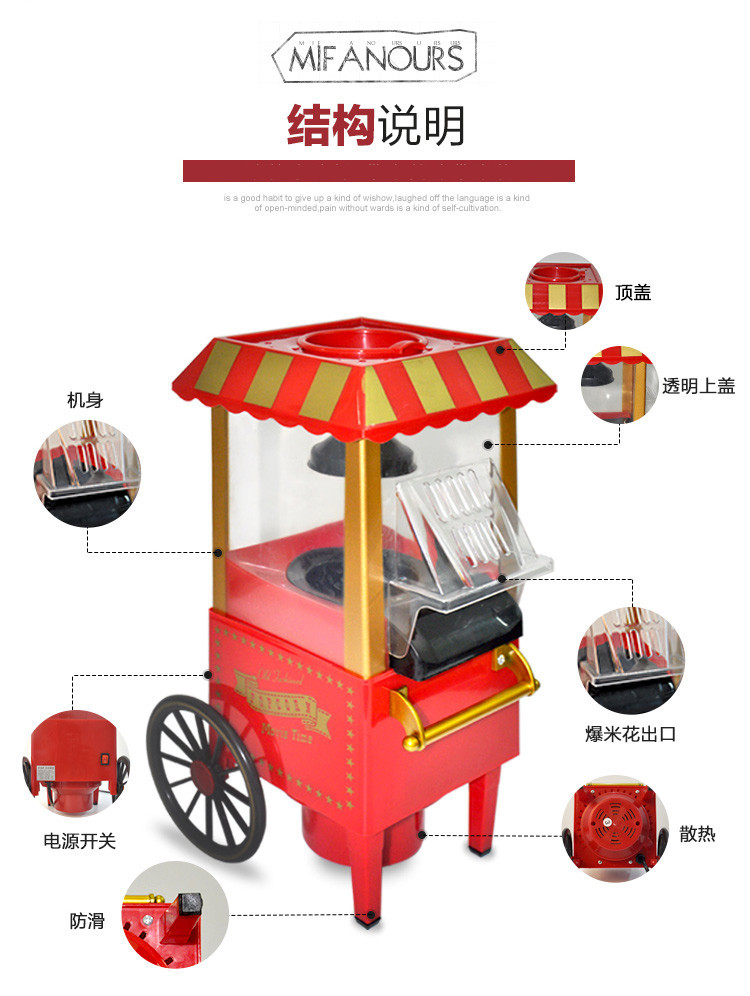 Household Trolley Popcorn Machine Creative Gifts Family Popcorn Machine Factory Foreign Trade European and American Standard Factory Wholesale Household Trolley Popcorn Machine Creative Gifts Family Popcorn Machine Factory Foreign Trade European and American Standard Factory Wholesale