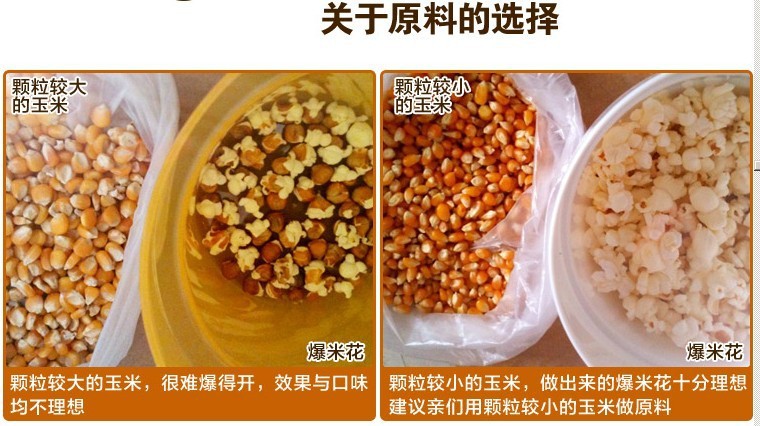 Household Trolley Popcorn Machine Creative Gifts Family Popcorn Machine Factory Foreign Trade European and American Standard Factory Wholesale Household Trolley Popcorn Machine Creative Gifts Family Popcorn Machine Factory Foreign Trade European and American Standard Factory Wholesale
