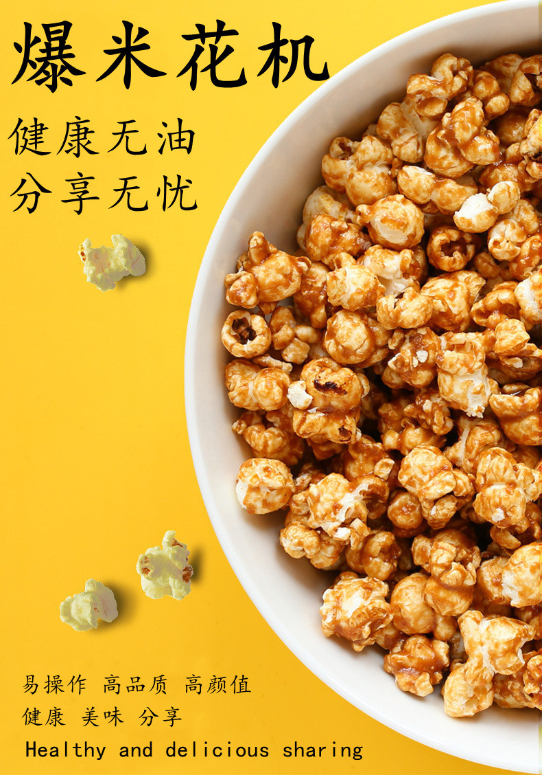 New Mini Popcorn Machine Household Wind-Blowing Small Automatic Electric Children Popcorn Machine Foreign Trade Small Household Appliances