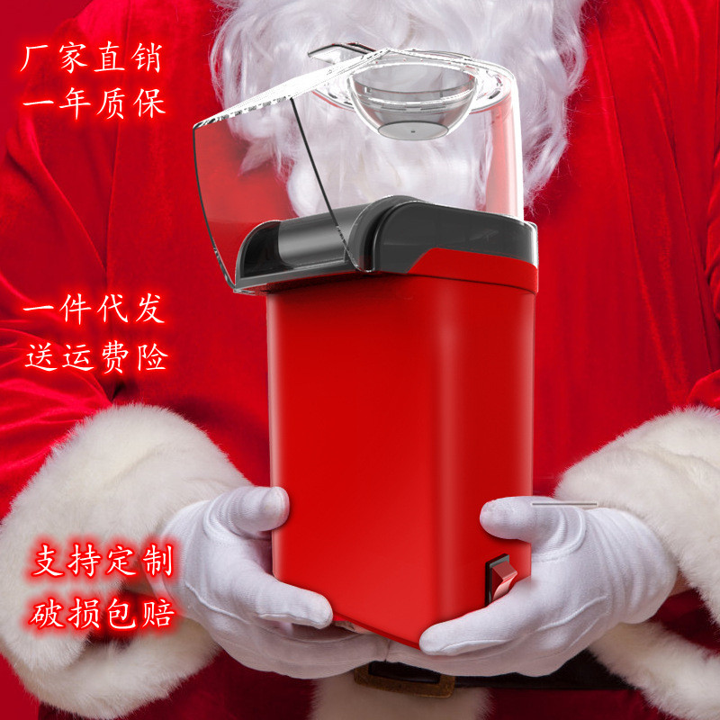 New Mini Popcorn Machine Household Wind-Blowing Small Automatic Electric Children Popcorn Machine Foreign Trade Small Household Appliances