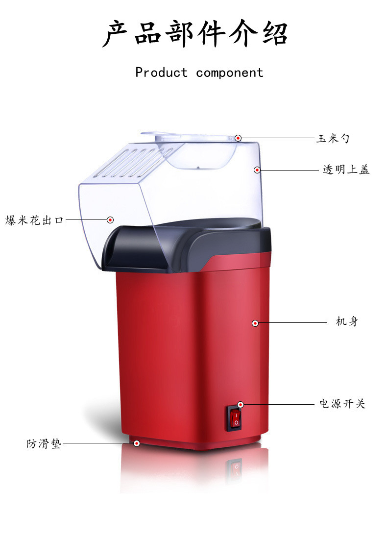 New Mini Popcorn Machine Household Wind-Blowing Small Automatic Electric Children Popcorn Machine Foreign Trade Small Household Appliances