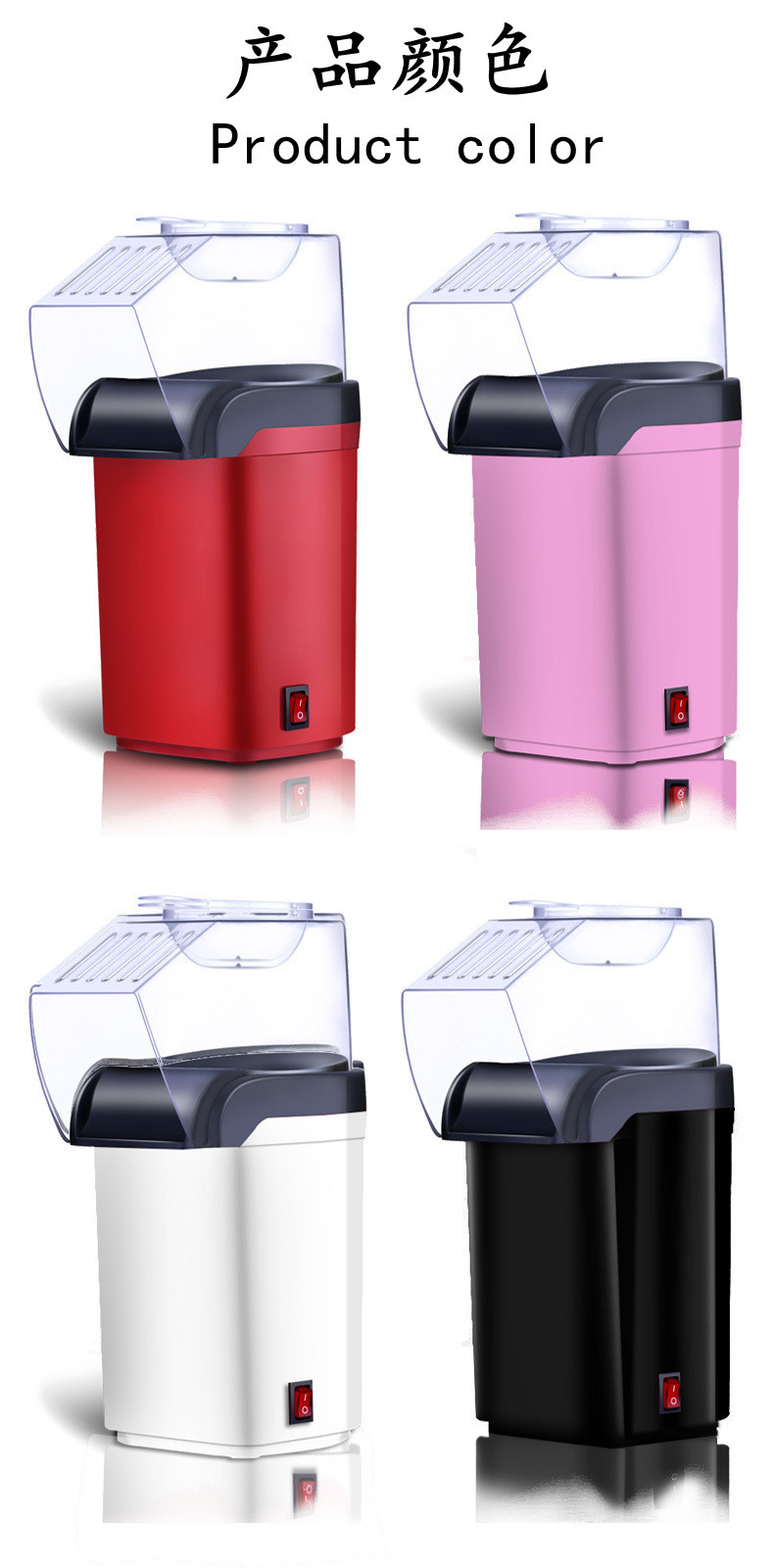 New Mini Popcorn Machine Household Wind-Blowing Small Automatic Electric Children Popcorn Machine Foreign Trade Small Household Appliances
