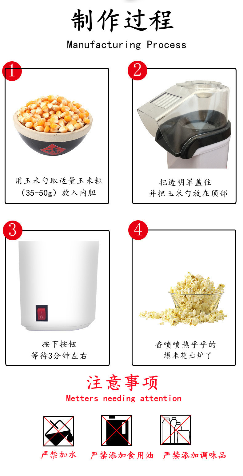 New Mini Popcorn Machine Household Wind-Blowing Small Automatic Electric Children Popcorn Machine Foreign Trade Small Household Appliances