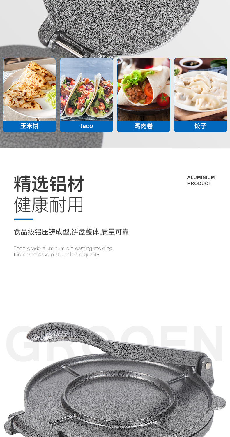 Cross-Border round Handmade Cake Press Pressure Dumpling Wrapper Steamed Buns Wrapper Hand-Held Pancake Mold Pressure Noodle Pancake Tool