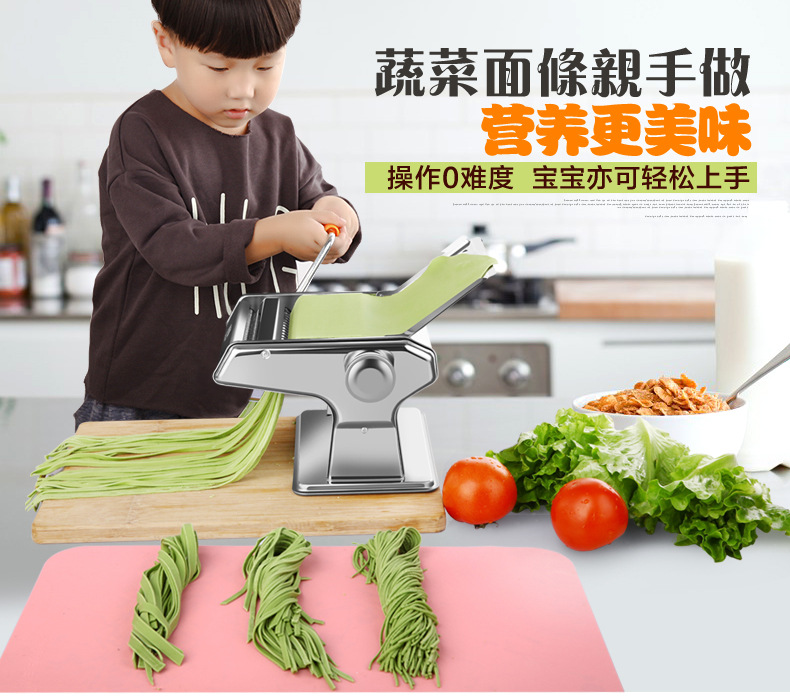 Jundaughter-in-Law Household Multi-Functional Two-Knife Noodle Press Stainless Steel Manual Noodles Dumpling Wrapper Machine Factory Direct Sales Jundaughter-in-Law Household Multi-Functional Two-Knife Noodle Press Stainless Steel Manual Noodles Dumpling Wrapper Machine Factory Direct Sales