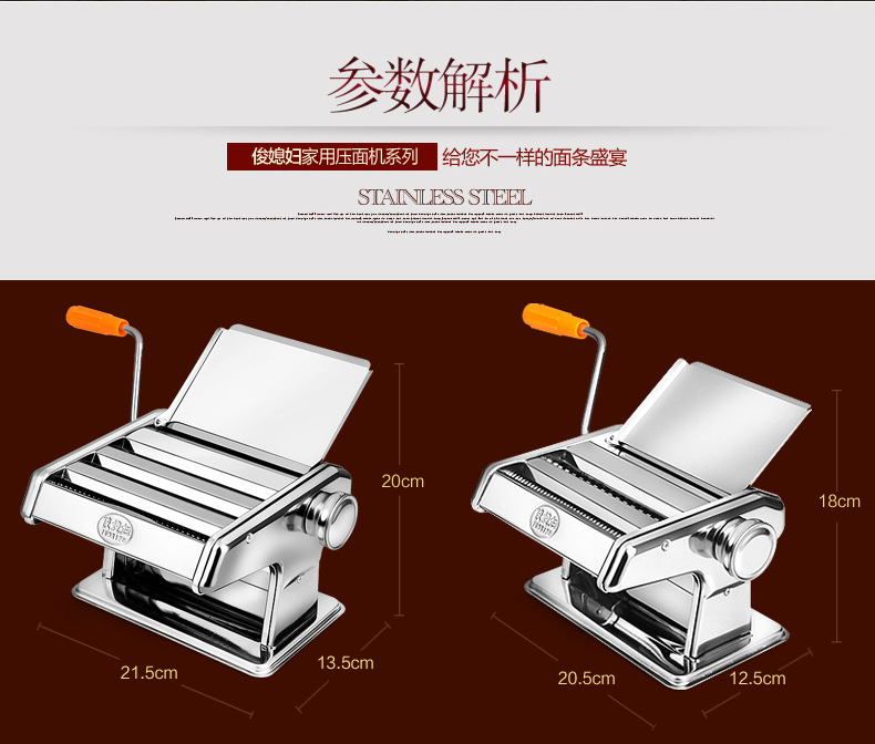 Jundaughter-in-Law Household Multi-Functional Two-Knife Noodle Press Stainless Steel Manual Noodles Dumpling Wrapper Machine Factory Direct Sales Jundaughter-in-Law Household Multi-Functional Two-Knife Noodle Press Stainless Steel Manual Noodles Dumpling Wrapper Machine Factory Direct Sales