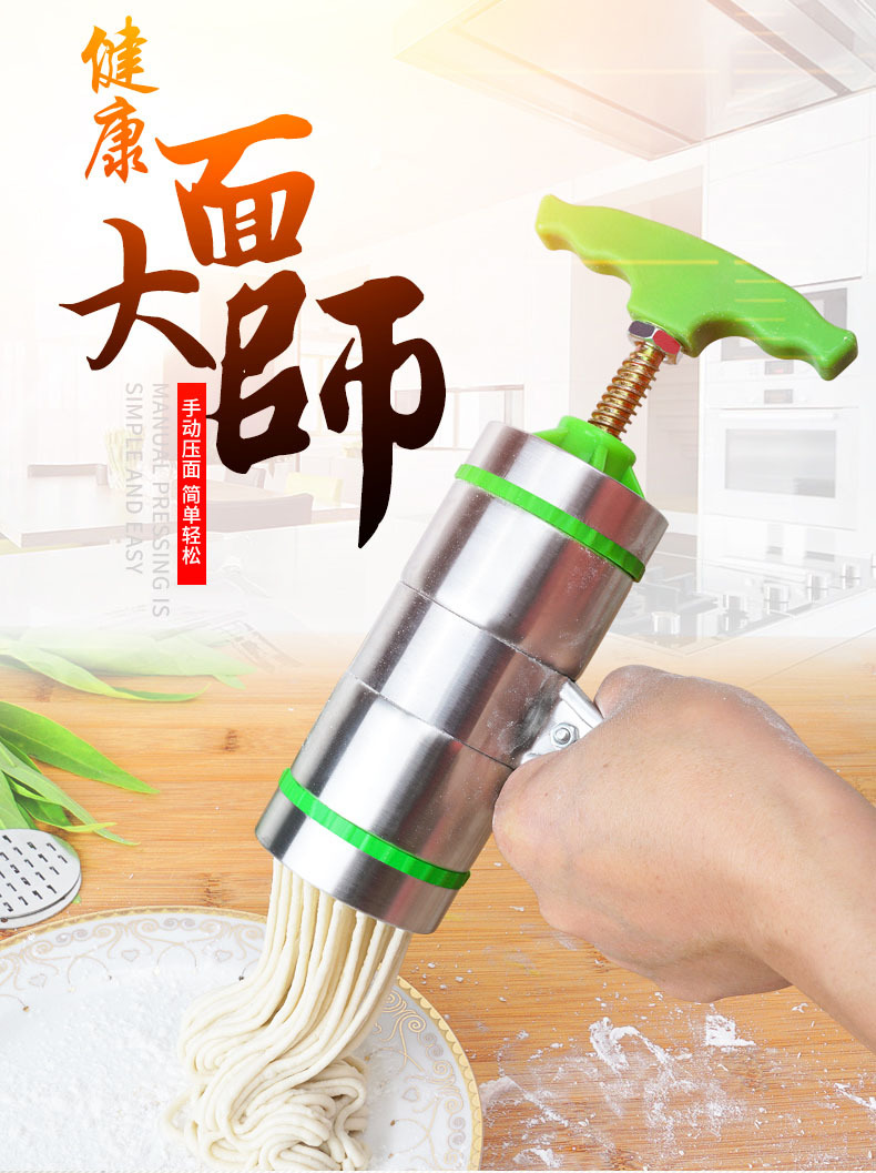 Small Noodle Maker Household Stainless Steel Noodle Press Multi-Functional Maize Meal Pressure Surface Unit Multi-Purpose Baking Machine Factory Batch