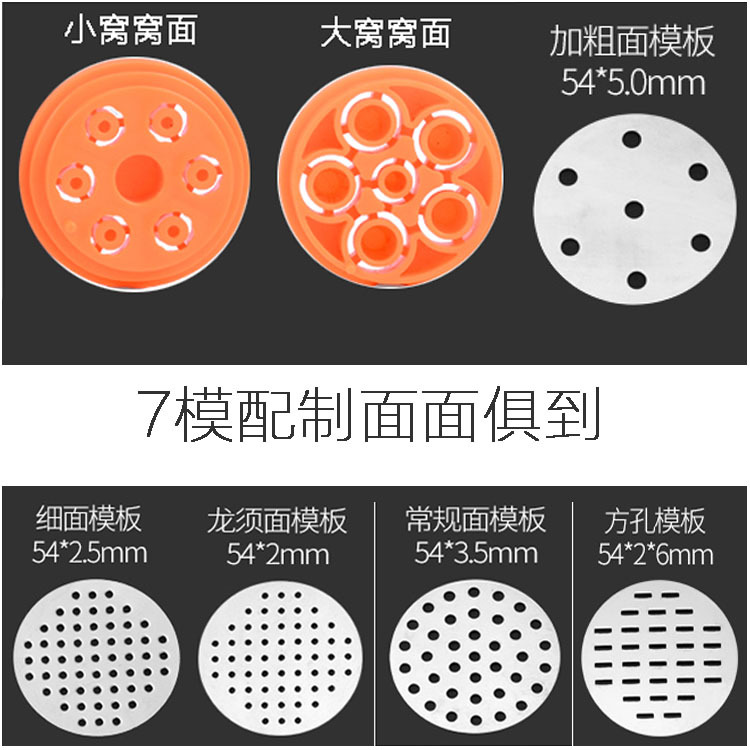 Small Noodle Maker Household Stainless Steel Noodle Press Multi-Functional Maize Meal Pressure Surface Unit Multi-Purpose Baking Machine Factory Batch