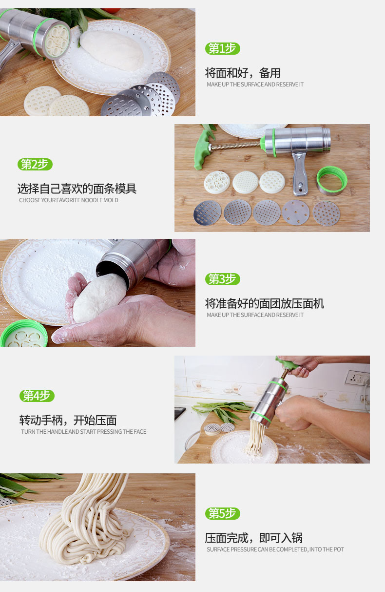 Small Noodle Maker Household Stainless Steel Noodle Press Multi-Functional Maize Meal Pressure Surface Unit Multi-Purpose Baking Machine Factory Batch