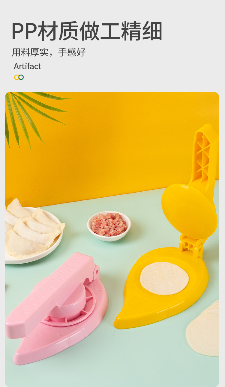 Household Handmade Small Dumpling Skin Maker Steamed Stuffed Bun Wonton Dumpling Mold Press Noodle Press Dumpling Wrapper Artifact Household Handmade Small Dumpling Skin Maker Steamed Stuffed Bun Wonton Dumpling Mold Press Noodle Press Dumpling Wrapper Artifact