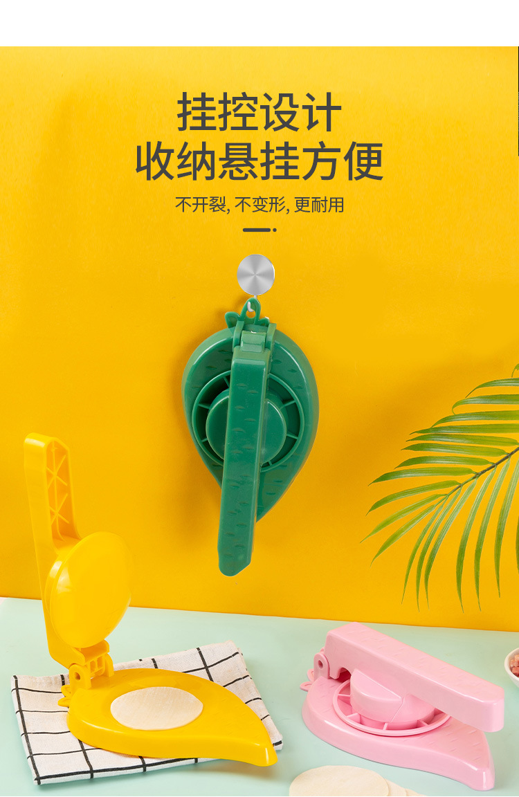 Household Handmade Small Dumpling Skin Maker Steamed Stuffed Bun Wonton Dumpling Mold Press Noodle Press Dumpling Wrapper Artifact Household Handmade Small Dumpling Skin Maker Steamed Stuffed Bun Wonton Dumpling Mold Press Noodle Press Dumpling Wrapper Artifact