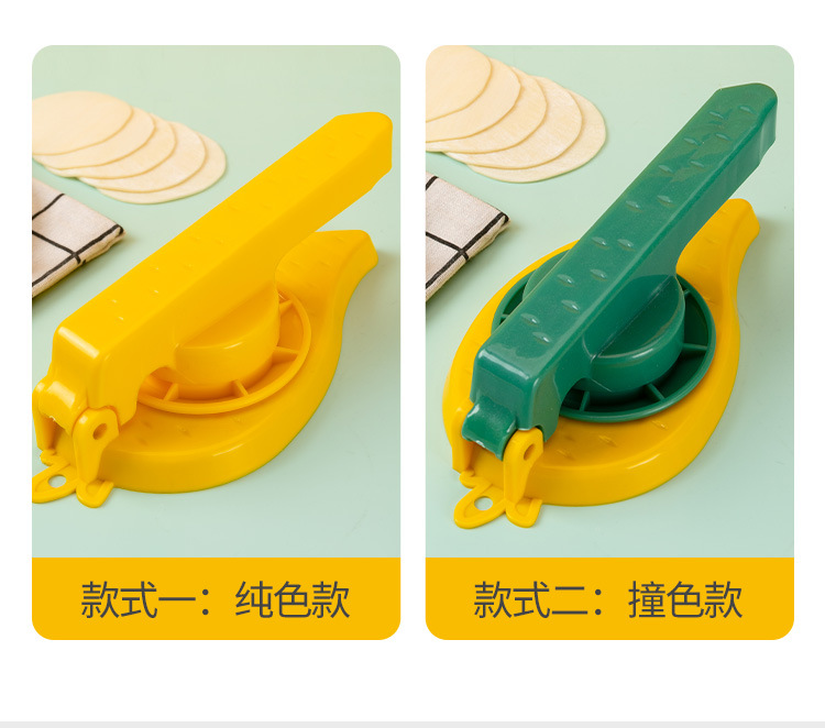 Household Handmade Small Dumpling Skin Maker Steamed Stuffed Bun Wonton Dumpling Mold Press Noodle Press Dumpling Wrapper Artifact Household Handmade Small Dumpling Skin Maker Steamed Stuffed Bun Wonton Dumpling Mold Press Noodle Press Dumpling Wrapper Artifact