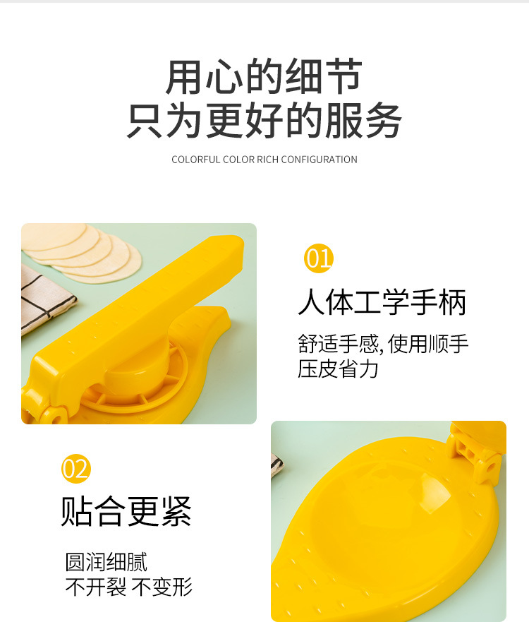 Household Handmade Small Dumpling Skin Maker Steamed Stuffed Bun Wonton Dumpling Mold Press Noodle Press Dumpling Wrapper Artifact Household Handmade Small Dumpling Skin Maker Steamed Stuffed Bun Wonton Dumpling Mold Press Noodle Press Dumpling Wrapper Artifact