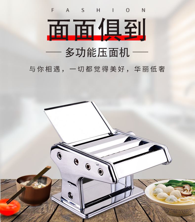 Multi-Functional Stainless Steel Household Small Manual Two-Knife Noodle Press Noodle Maker Dough Rolling Machine Dumpling Wrapper Machine Multi-Functional Stainless Steel Household Small Manual Two-Knife Noodle Press Noodle Maker Dough Rolling Machine Dumpling Wrapper Machine