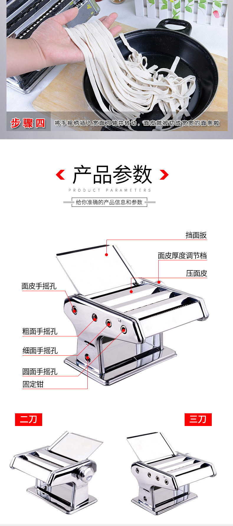 Multi-Functional Stainless Steel Household Small Manual Two-Knife Noodle Press Noodle Maker Dough Rolling Machine Dumpling Wrapper Machine Multi-Functional Stainless Steel Household Small Manual Two-Knife Noodle Press Noodle Maker Dough Rolling Machine Dumpling Wrapper Machine