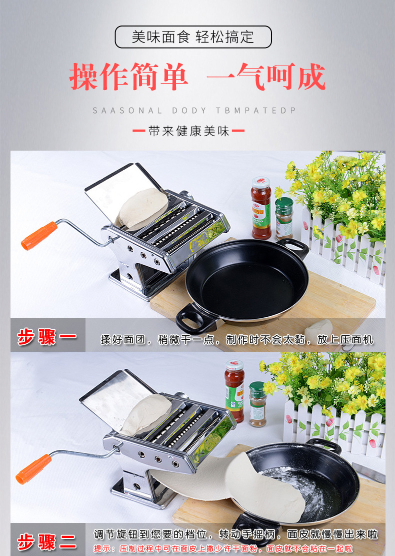 Multi-Functional Stainless Steel Household Small Manual Two-Knife Noodle Press Noodle Maker Dough Rolling Machine Dumpling Wrapper Machine Multi-Functional Stainless Steel Household Small Manual Two-Knife Noodle Press Noodle Maker Dough Rolling Machine Dumpling Wrapper Machine