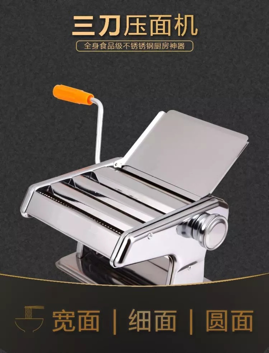 Factory Direct Sales Three-Knife Noodle Press Hand-Operated Household Noodle Press Manual Noddle-Made Machine Pressure Noodle Noodle Maker Dumpling Wrapper