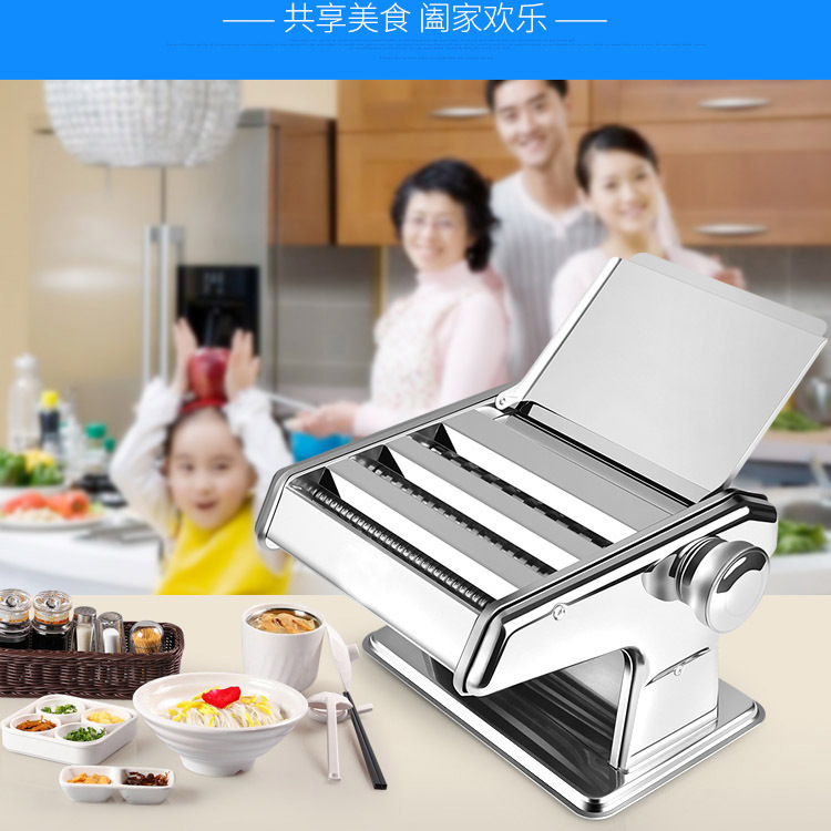 Household Noodle Machine Small Multi-Functional Noodle Press Manual Stainless Steel Dough Rolling Machine Dumplings Wonton Wrapper Stall Exhibition