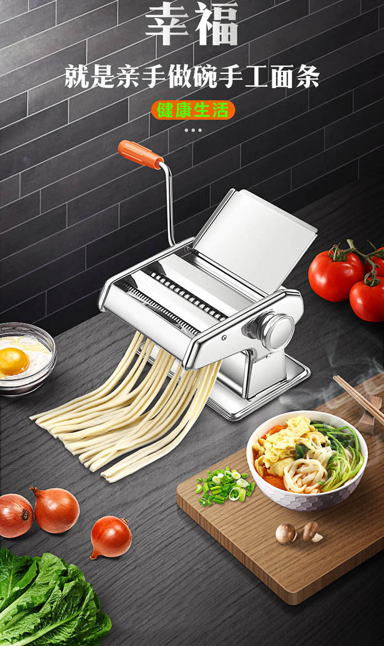 Household Noodle Machine Small Multi-Functional Noodle Press Manual Stainless Steel Dough Rolling Machine Dumplings Wonton Wrapper Stall Exhibition