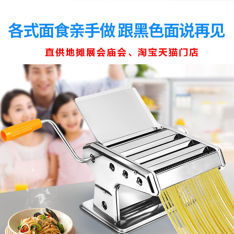 Household Noodle Machine Small Multi-Functional Noodle Press Manual Stainless Steel Dough Rolling Machine Dumplings Wonton Wrapper Stall Exhibition
