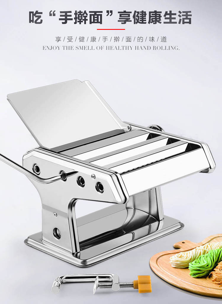 Household Noodle Machine Small Multi-Functional Noodle Press Manual Stainless Steel Dough Rolling Machine Dumplings Wonton Wrapper Stall Exhibition