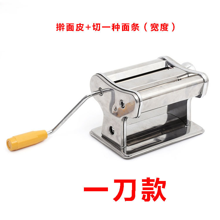 Household Noodle Machine Small Multi-Functional Noodle Press Manual Stainless Steel Dough Rolling Machine Dumplings Wonton Wrapper Stall Exhibition