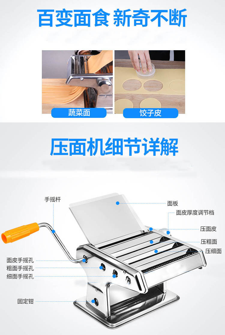 Household Noodle Machine Small Multi-Functional Noodle Press Manual Stainless Steel Dough Rolling Machine Dumplings Wonton Wrapper Stall Exhibition