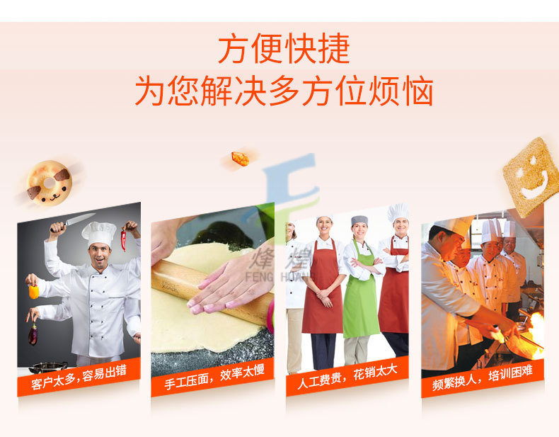 Pizza Portable Meson Machine 30cm Diameter Pizza Noodle Press Pizza Shaping Machine Bottom Forming Machine Pancake Noodle Press