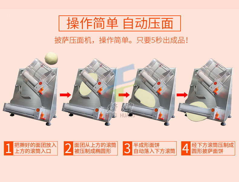 Pizza Portable Meson Machine 30cm Diameter Pizza Noodle Press Pizza Shaping Machine Bottom Forming Machine Pancake Noodle Press