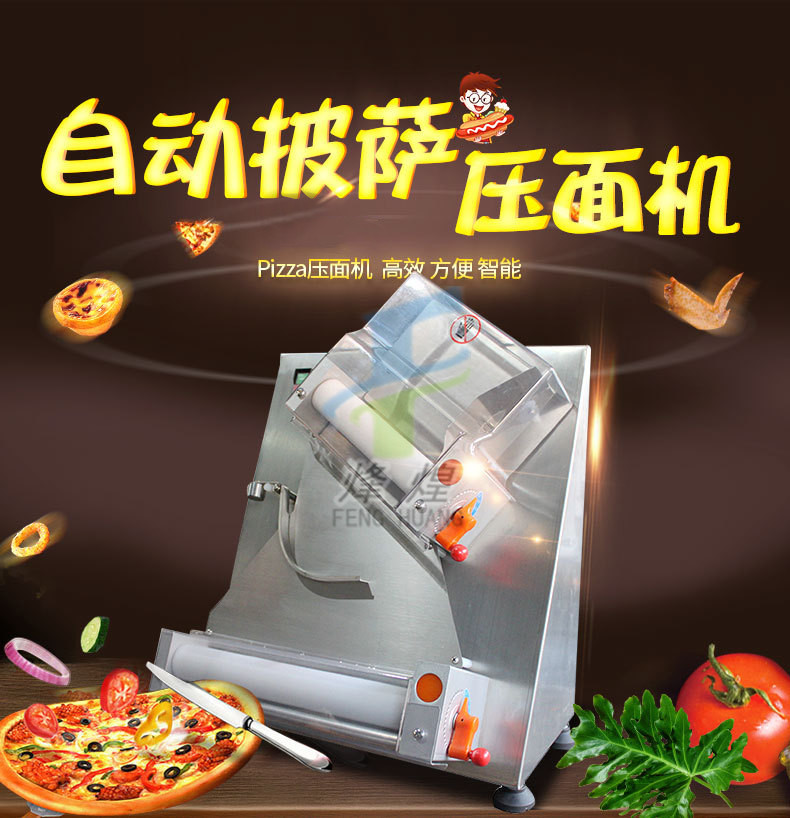 Pizza Portable Meson Machine 30cm Diameter Pizza Noodle Press Pizza Shaping Machine Bottom Forming Machine Pancake Noodle Press