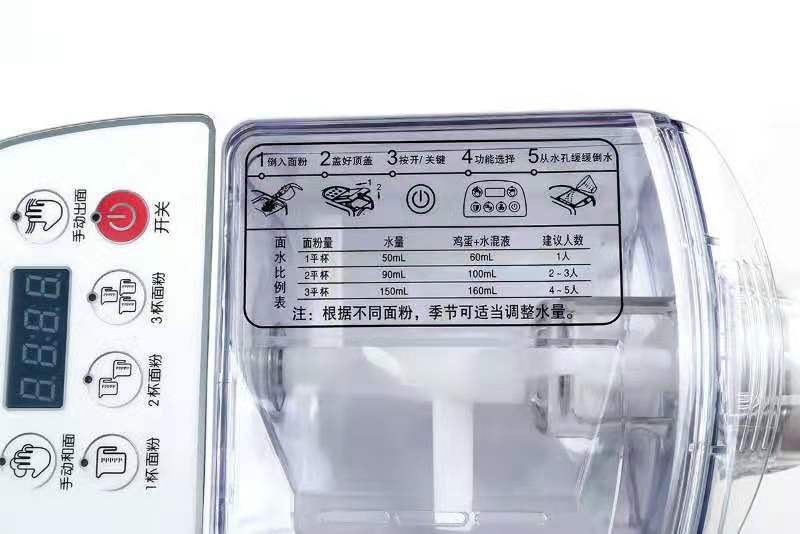 English Version Household Noodle Machine Smart Noodle Machine Multi-Function Noodle Press Flour-Mixing Machine Factory Wholesale