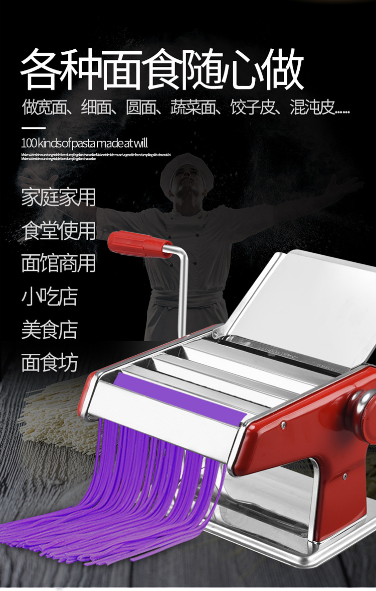 Household Noodle Machine Small Multi-Functional Noodle Press Manual Stainless Steel Dough Rolling Machine Dumpling Wonton Skin Machine