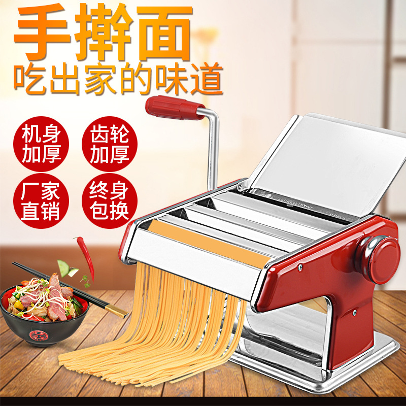 Household Noodle Machine Small Multi-Functional Noodle Press Manual Stainless Steel Dough Rolling Machine Dumpling Wonton Skin Machine