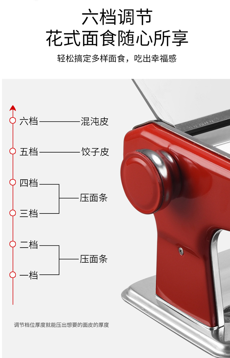 Household Noodle Machine Small Multi-Functional Noodle Press Manual Stainless Steel Dough Rolling Machine Dumpling Wonton Skin Machine