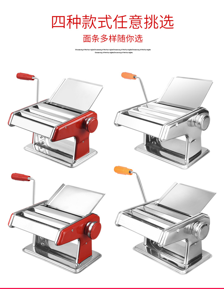 Household Noodle Machine Small Multi-Functional Noodle Press Manual Stainless Steel Dough Rolling Machine Dumpling Wonton Skin Machine