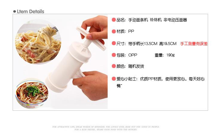 Fengren Multi-Functional Plastic Noodle Press Small Hand-Operated Noodle Maker Kitchen Household Manual Plastic Noodle Squeezer Fengren Multi-Functional Plastic Noodle Press Small Hand-Operated Noodle Maker Kitchen Household Manual Plastic Noodle Squeezer