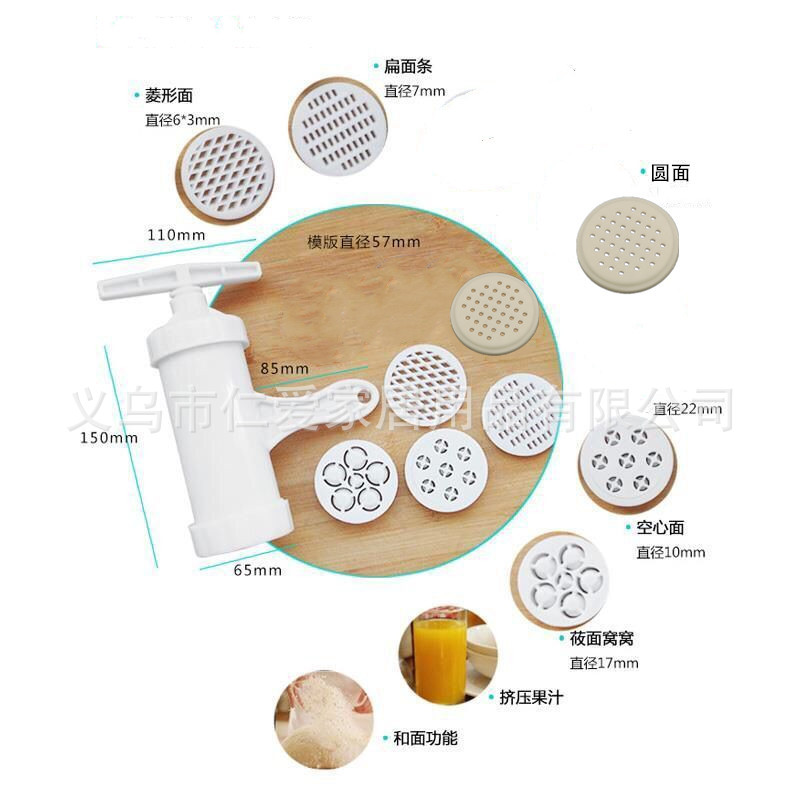 Manual Noodle Press Multi-Purpose Full-Function Noodle Filling Sausage Homemade Sausage Household Plastic 5 Sole Marking Pressure Surface Unit