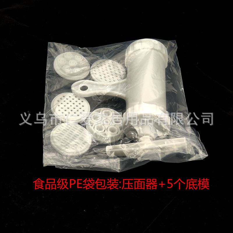 Manual Noodle Press Multi-Purpose Full-Function Noodle Filling Sausage Homemade Sausage Household Plastic 5 Sole Marking Pressure Surface Unit Manual Noodle Press Multi-Purpose Full-Function Noodle Filling Sausage Homemade Sausage Household Plastic 5 Sole Marking Pressure Surface Unit