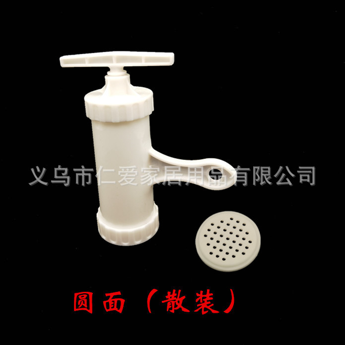 Manual Noodle Press Multi-Purpose Full-Function Noodle Filling Sausage Homemade Sausage Household Plastic 5 Sole Marking Pressure Surface Unit Manual Noodle Press Multi-Purpose Full-Function Noodle Filling Sausage Homemade Sausage Household Plastic 5 Sole Marking Pressure Surface Unit