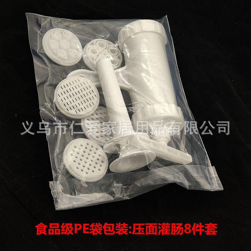 Manual Noodle Press Multi-Purpose Full-Function Noodle Filling Sausage Homemade Sausage Household Plastic 5 Sole Marking Pressure Surface Unit Manual Noodle Press Multi-Purpose Full-Function Noodle Filling Sausage Homemade Sausage Household Plastic 5 Sole Marking Pressure Surface Unit