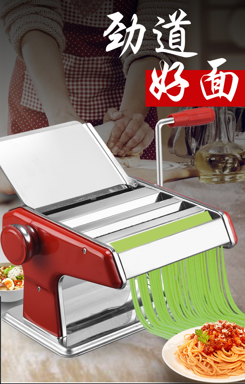 Household Small Noodle Press Manual Stainless Steel Noodle Machine Dumplings Wonton Skin Machine Dough Rolling Machine Noddle-Made Machine Household Small Noodle Press Manual Stainless Steel Noodle Machine Dumplings Wonton Skin Machine Dough Rolling Machine Noddle-Made Machine