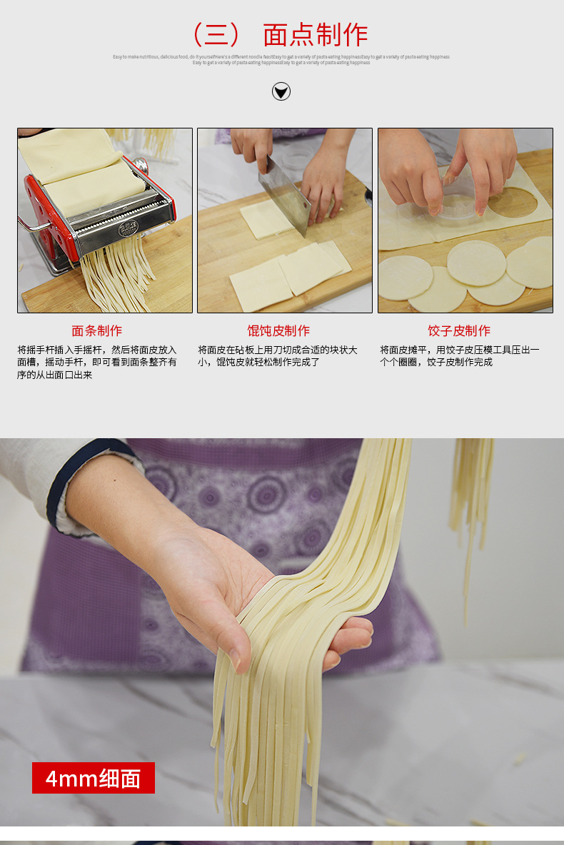 Household Small Noodle Press Manual Stainless Steel Noodle Machine Dumplings Wonton Skin Machine Dough Rolling Machine Noddle-Made Machine Household Small Noodle Press Manual Stainless Steel Noodle Machine Dumplings Wonton Skin Machine Dough Rolling Machine Noddle-Made Machine