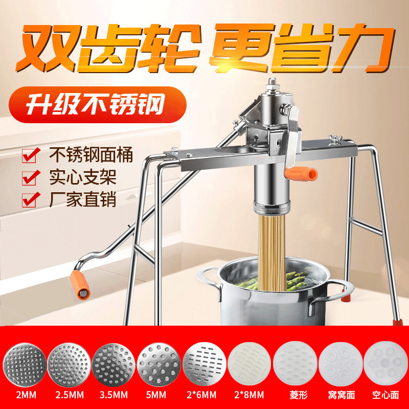 Wholesale Household Buck Wheat Noodle Maker Manual Baking Vermicelli Noodle Press Heluo Machine Noodle Pressing Machine Stainless Steel Buck Wheat Noodle Maker