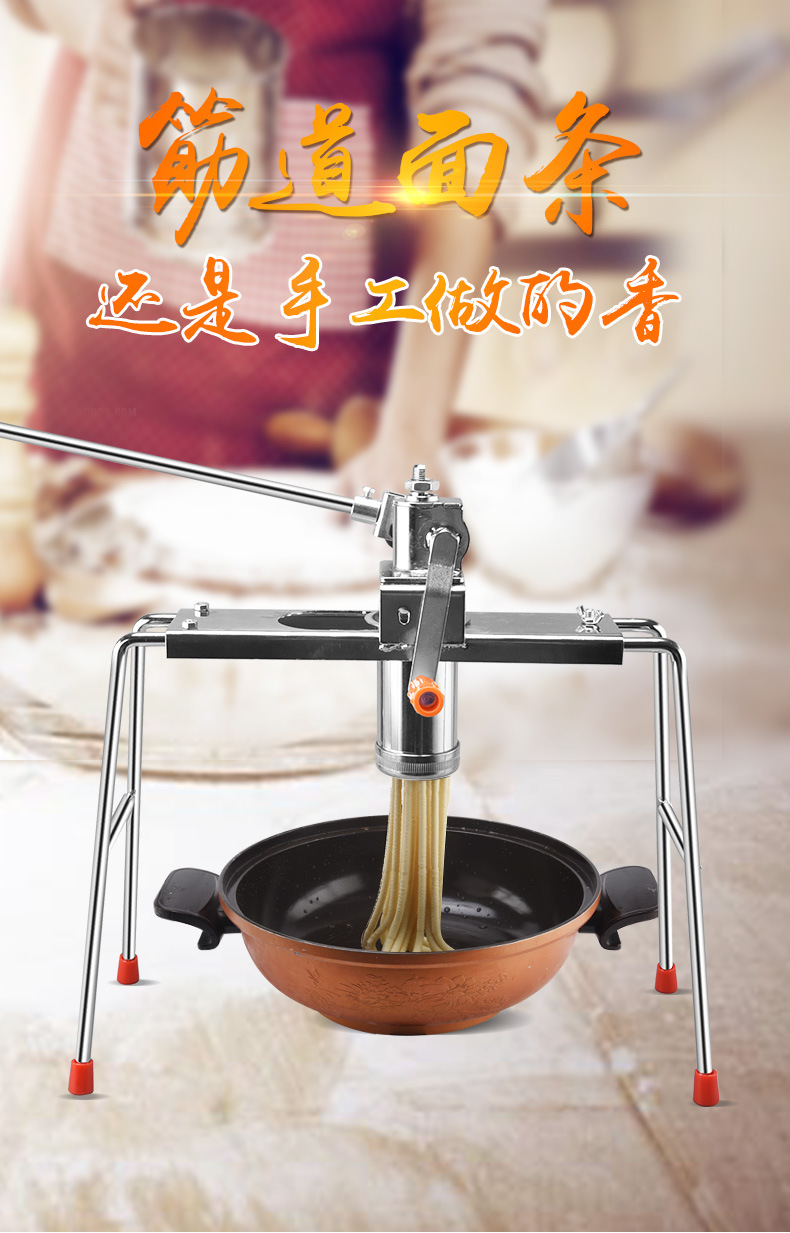 Wholesale Household Buck Wheat Noodle Maker Manual Baking Vermicelli Noodle Press Heluo Machine Noodle Pressing Machine Stainless Steel Buck Wheat Noodle Maker