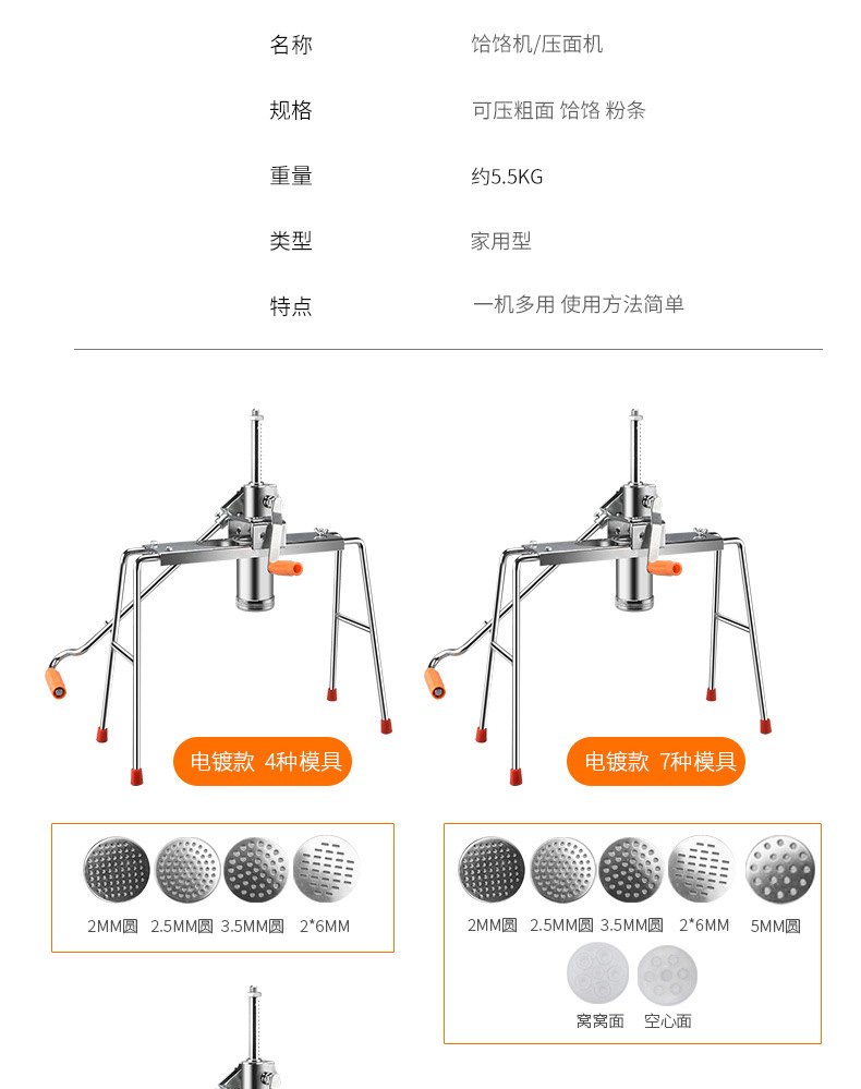 Wholesale Household Buck Wheat Noodle Maker Manual Baking Vermicelli Noodle Press Heluo Machine Noodle Pressing Machine Stainless Steel Buck Wheat Noodle Maker