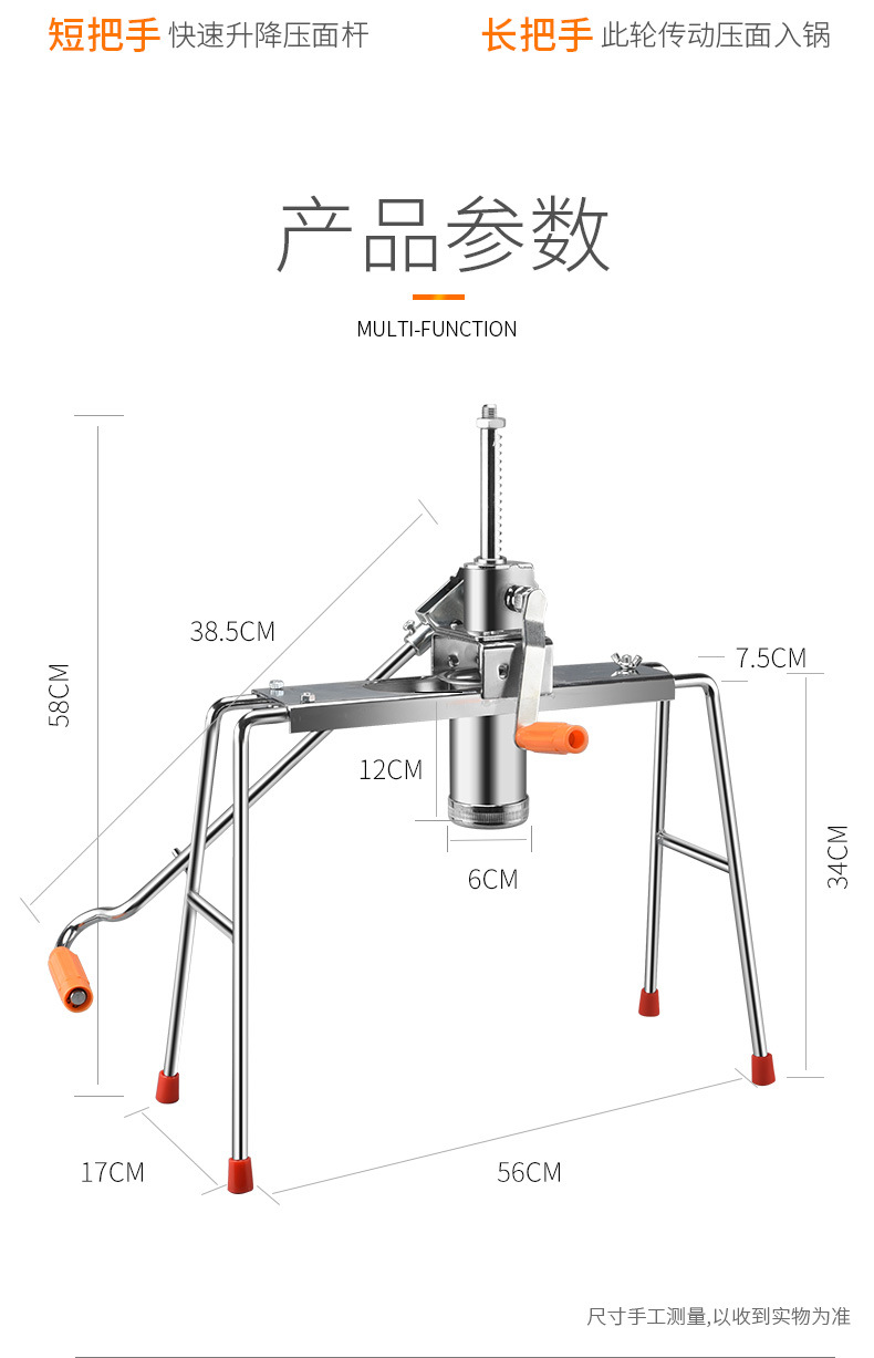 Wholesale Household Buck Wheat Noodle Maker Manual Baking Vermicelli Noodle Press Heluo Machine Noodle Pressing Machine Stainless Steel Buck Wheat Noodle Maker